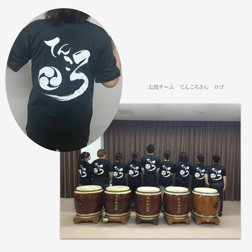 筆文字 Tシャツ